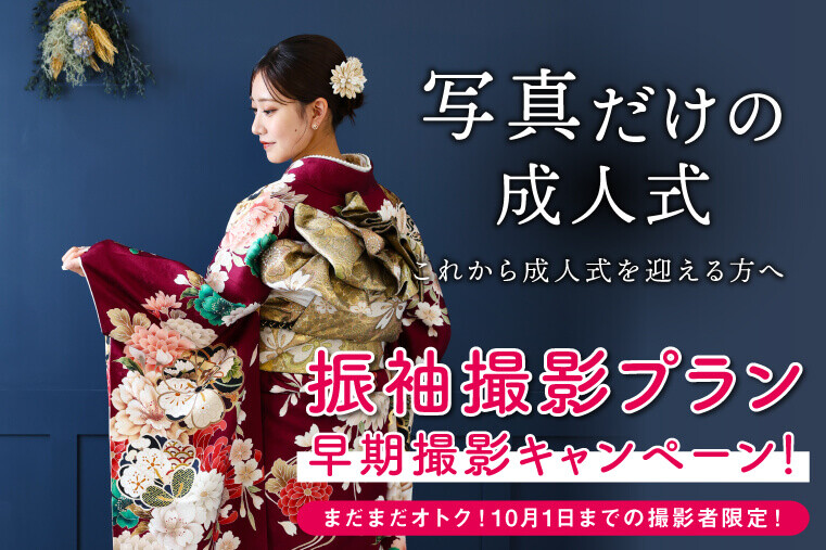 TOP横長
