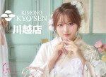 ＫＩＭＯＮＯ京扇　川越店の店舗サムネイル画像