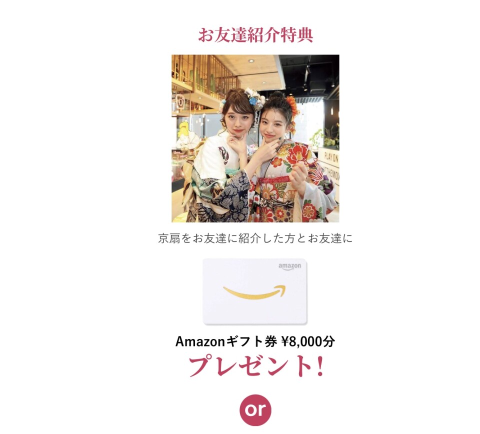 スクリーンショット 2024-04-24 11.24.25