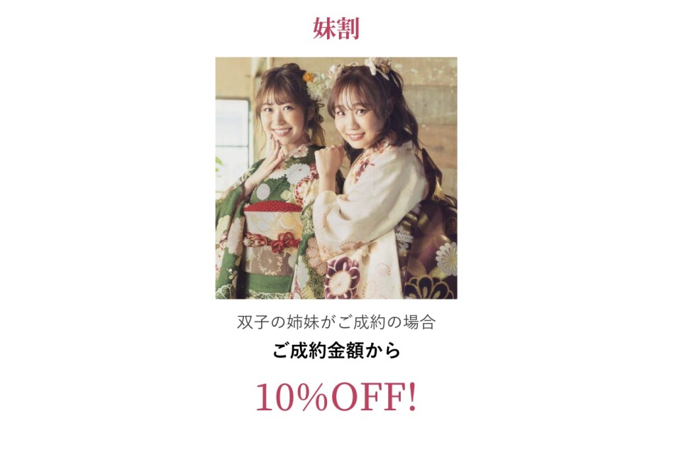 スクリーンショット 2024-04-24 11.23.05