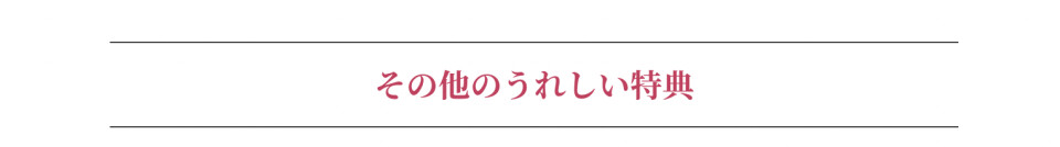 スクリーンショット 2024-04-24 11.21.25