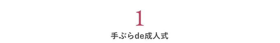 スクリーンショット 2024-04-24 11.26.58