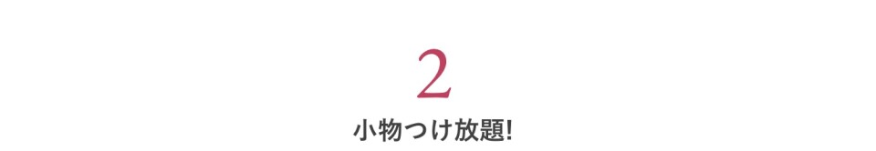 スクリーンショット 2024-04-24 11.28.15