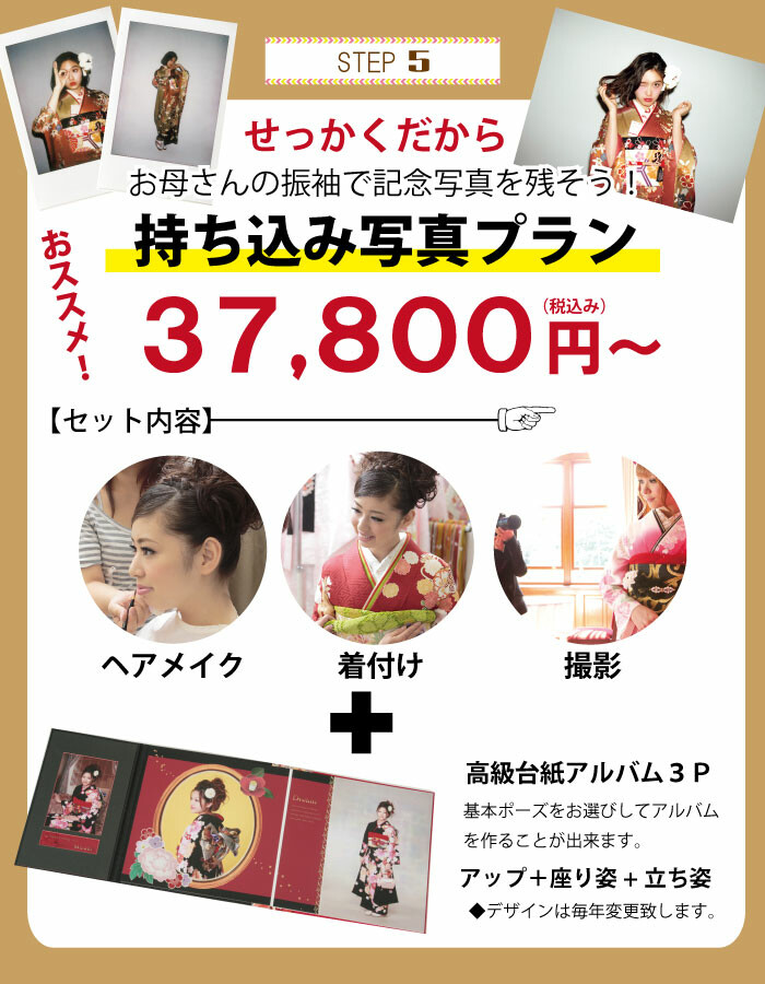 糸しょう 振LP(持ち込みP)