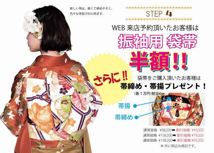 糸しょう 振LP(帯半額)