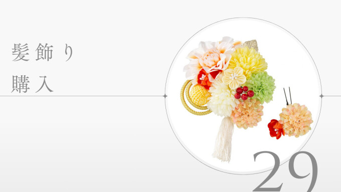 髪飾り / #振袖gram 札幌琴似店 | My振袖