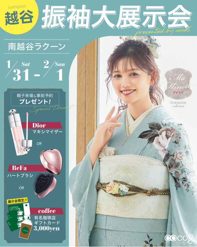ぺぺ☆即購入歓迎 さま専用 試着のみ☆美品　ステラシフォン　コクーンジレ 2025 12 24 | SHIFFON公式通販サイト｜SHIFFON ONLINE STORE