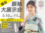 振袖館ココル 南越谷駅前ラクーン店の店舗サムネイル画像