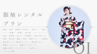 成人式レンタル一式28点プラン / ミスユニバースジャパン運営の#振袖 