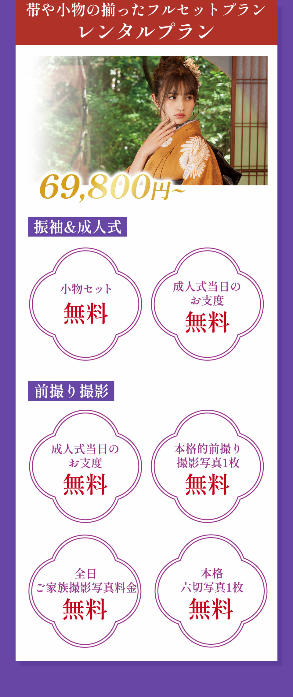 plan_04