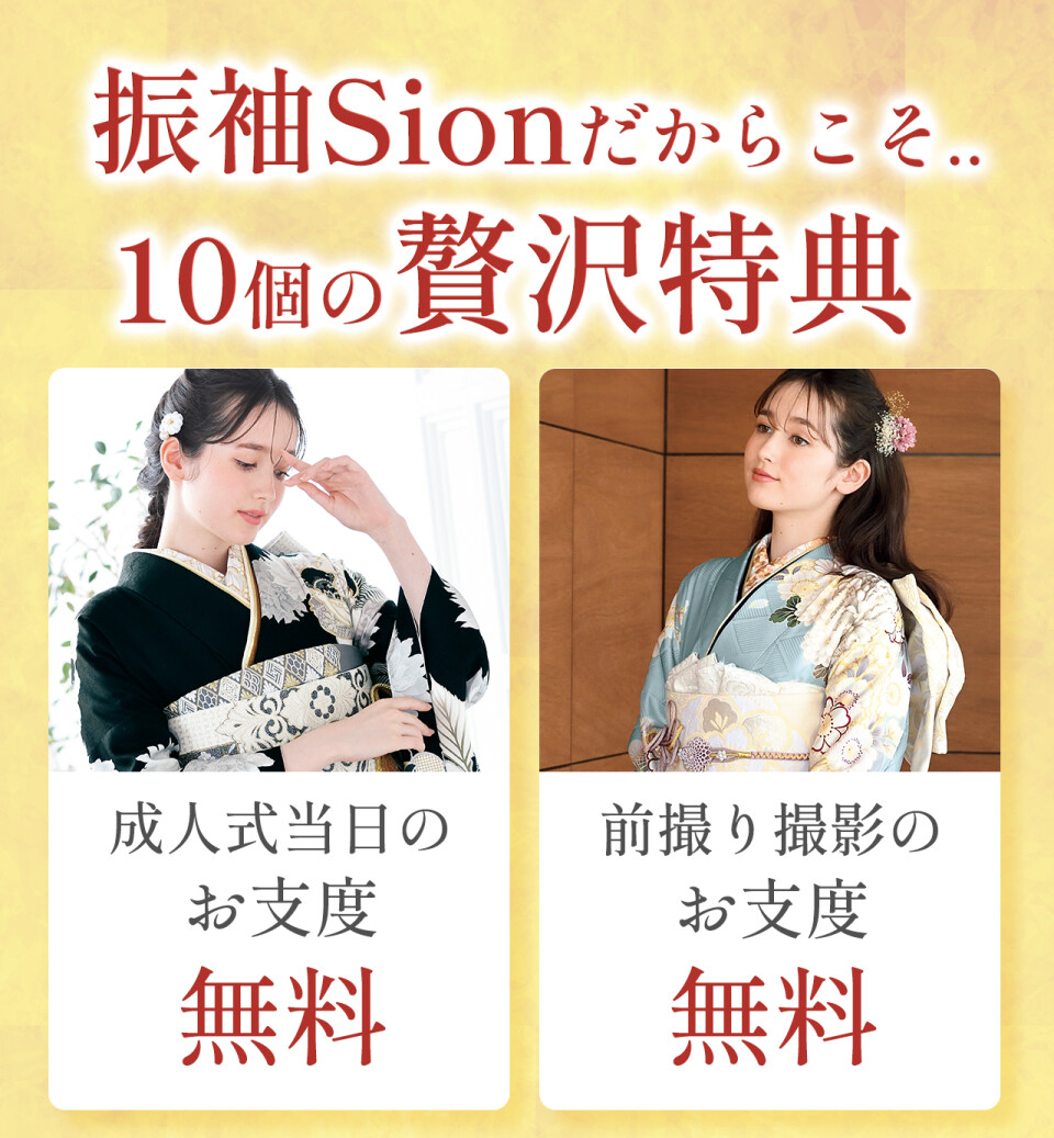 tokuten_01_1