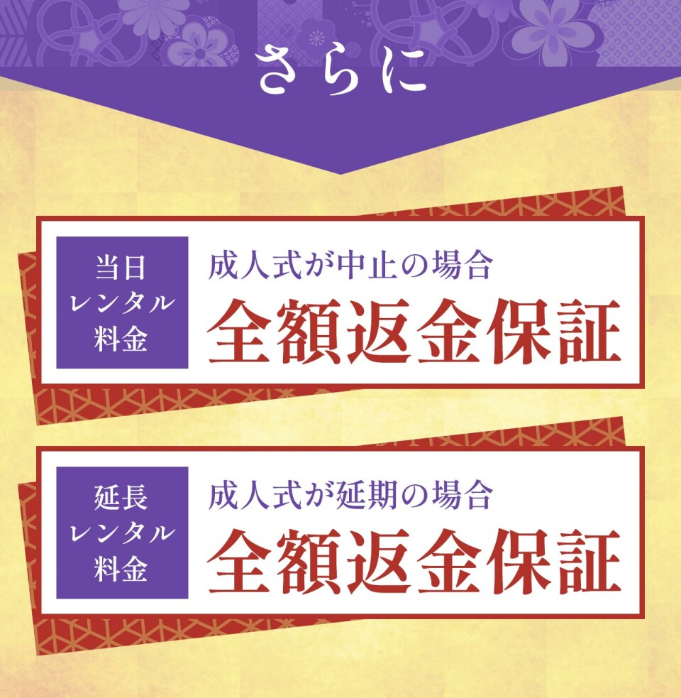 henkinhosho