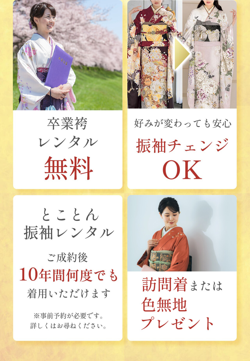 tokuten_03_1