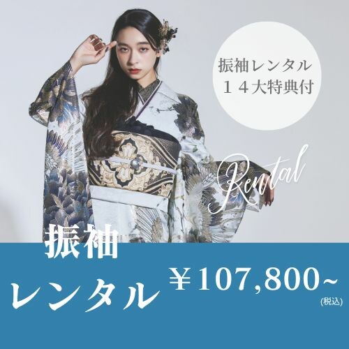 ¥198,000~ (1)