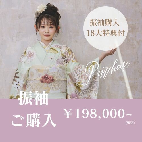 ¥198,000~