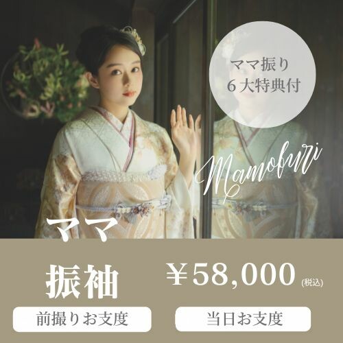 ¥198,000~ (6)