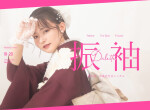 振袖 Palette　帯広店の店舗サムネイル画像