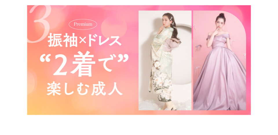 4月成人キャンペーン-13