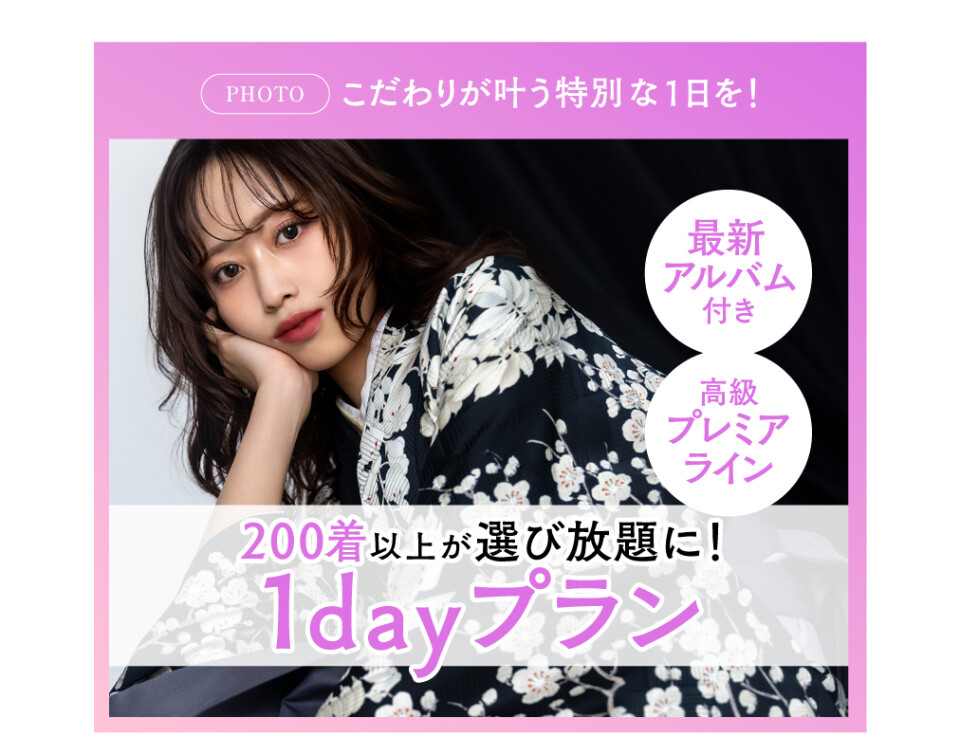4月成人キャンペーン-20