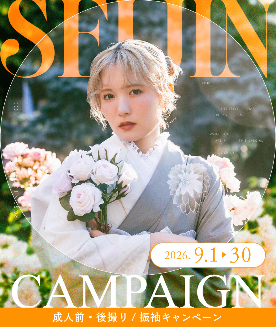 9月成人キャンペーン_さんぱれ共通-01