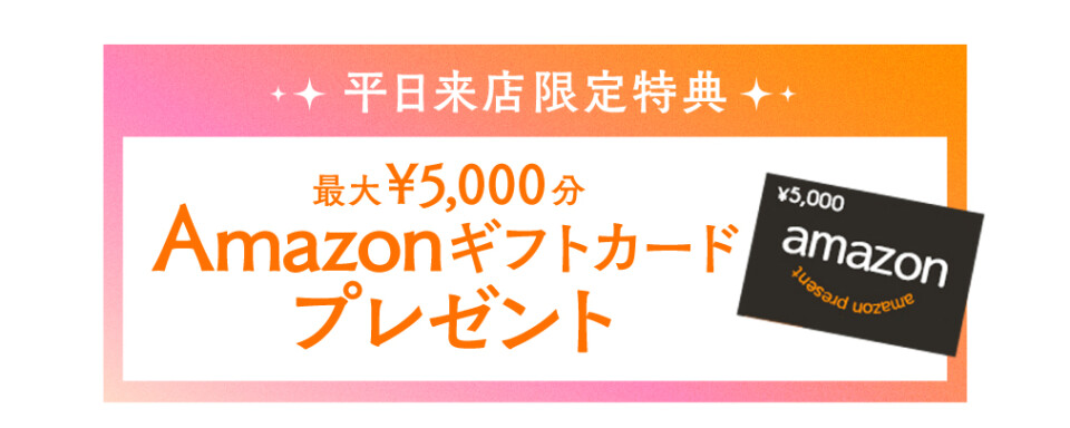 9月成人キャンペーン_さんぱれ共通-05