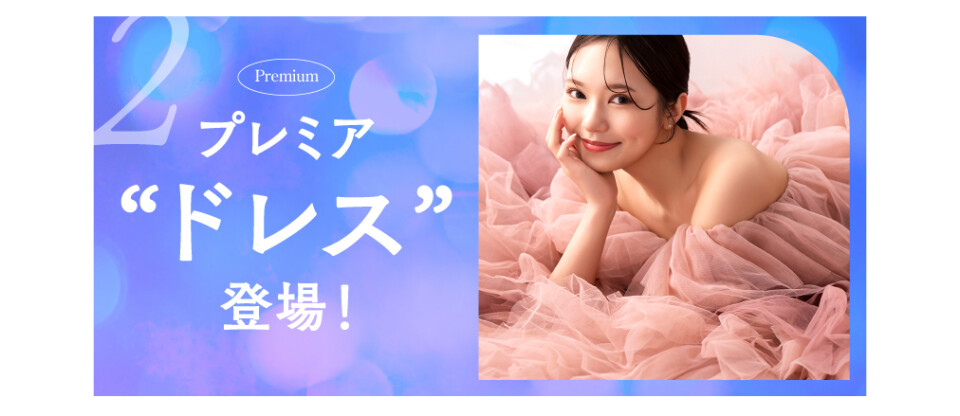 4月成人キャンペーン-12