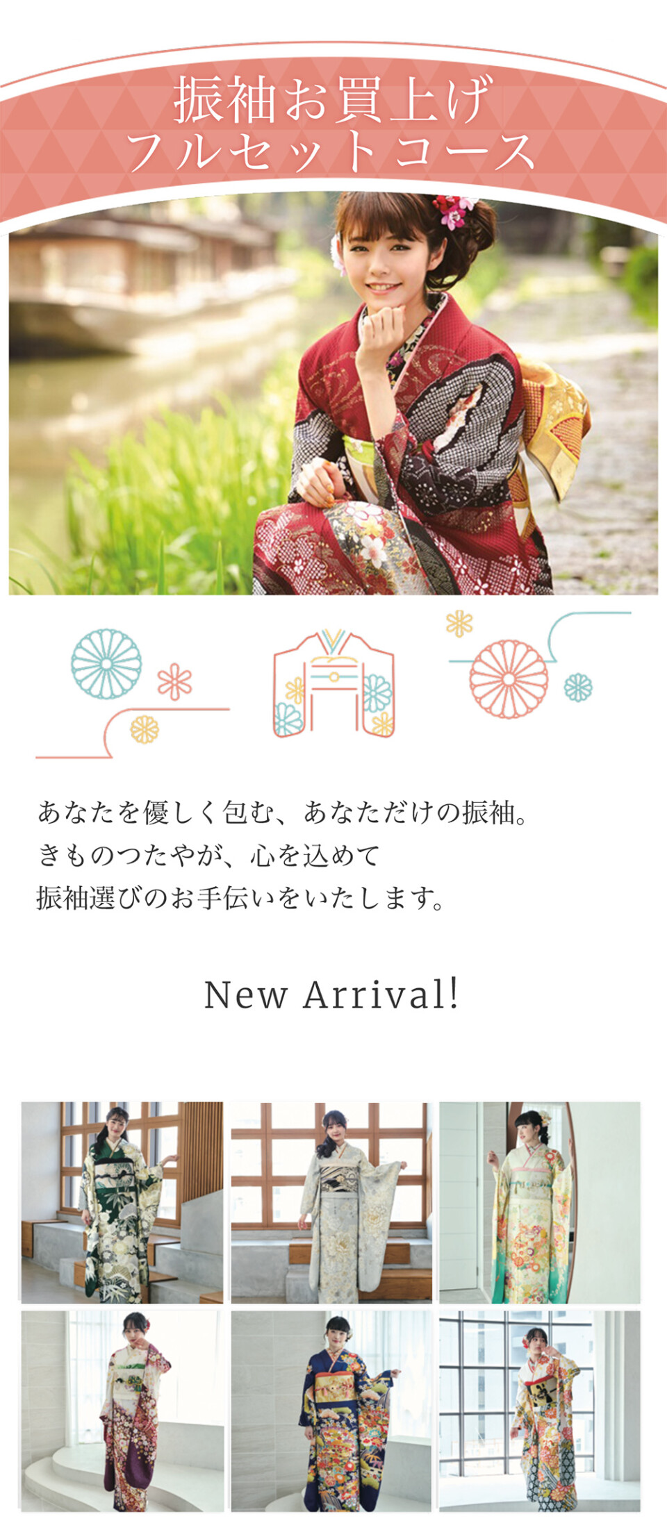 お買い上げ_01