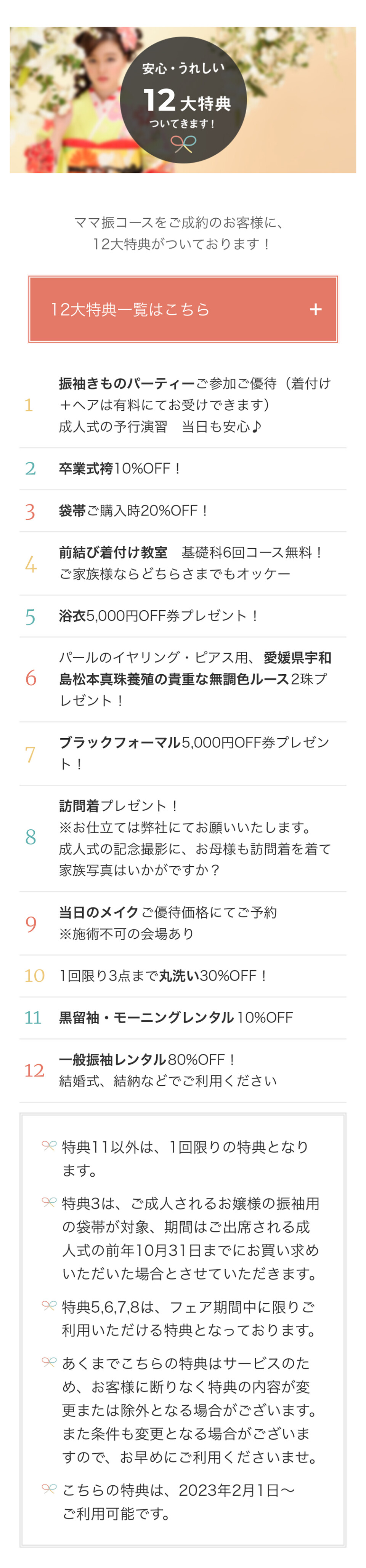 ママ振り_03