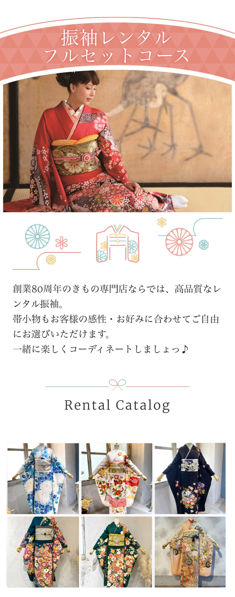 レンタル_01