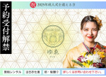 Teo hairmake&spaの店舗サムネイル画像