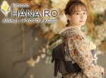 kimono HANAIRO 淡路島店 -Fuji Studio cadeau-の店舗サムネイル画像
