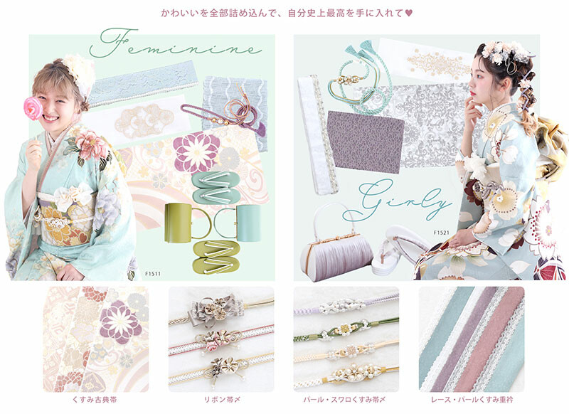 振袖フルセット　‼️ マリリン❗️ 成人式振袖レンタル特典 | 姫路の成人式振袖 袴レンタルと前撮りは衣装