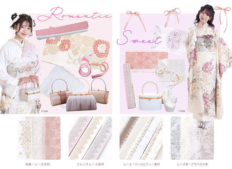 マリエ四日市店【レンタル振袖専門店】 / 三重県 の店舗情報 | 人気の