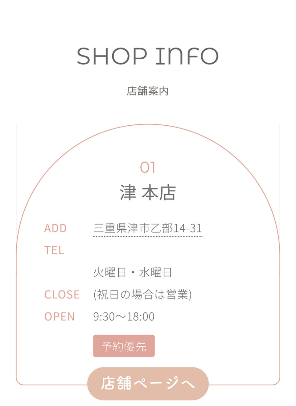 すぎしん1️⃣修正後