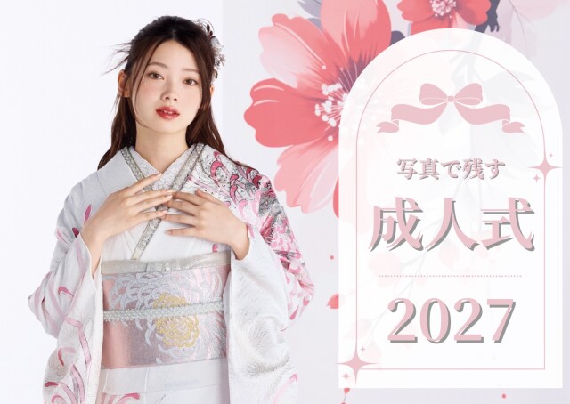 前撮り撮影情報 / TAKAZEN東京表参道店Flagship | My振袖