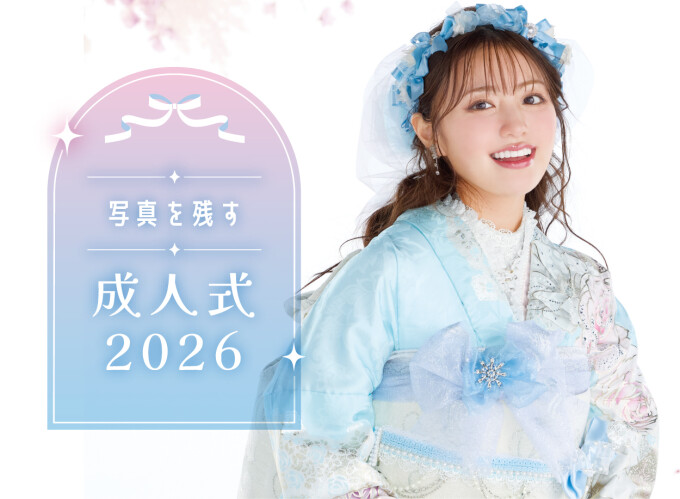 振袖レンタルプラン / TAKAZEN東京表参道店Flagship | My振袖