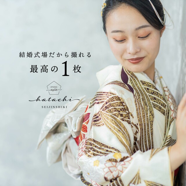 新品送料込み　鶴刺繍草履三枚芯ストライプ鼻緒 成人式・卒業式に最適 ASW033 草履バッグセット 梅扇刺繍 フリーサイズ 礼装用 太鼻緒 金 ゴールド
