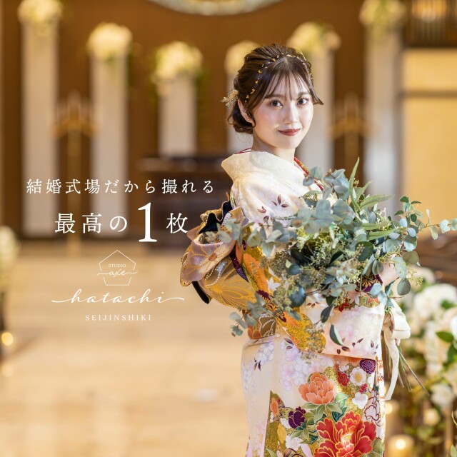 成人式 結婚式  お振袖   年始発送可能 imgrc0095823906.jpg