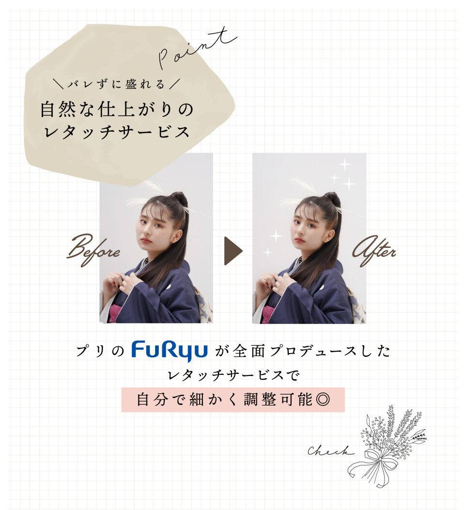 2511axeMY振袖用クリエイティブフリューレタッチ
