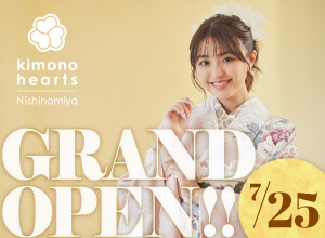 キモノハーツ 西宮 / kimono hearts Nishinomiyaの店舗サムネイル画像