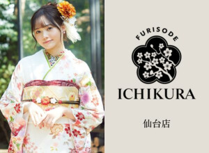 振袖専門店 一蔵の振袖 /赤色/白色/古典/花柄/ OE-1478 | My振袖