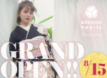 キモノハーツ岡山/ kimono hearts Okayamaの店舗サムネイル画像