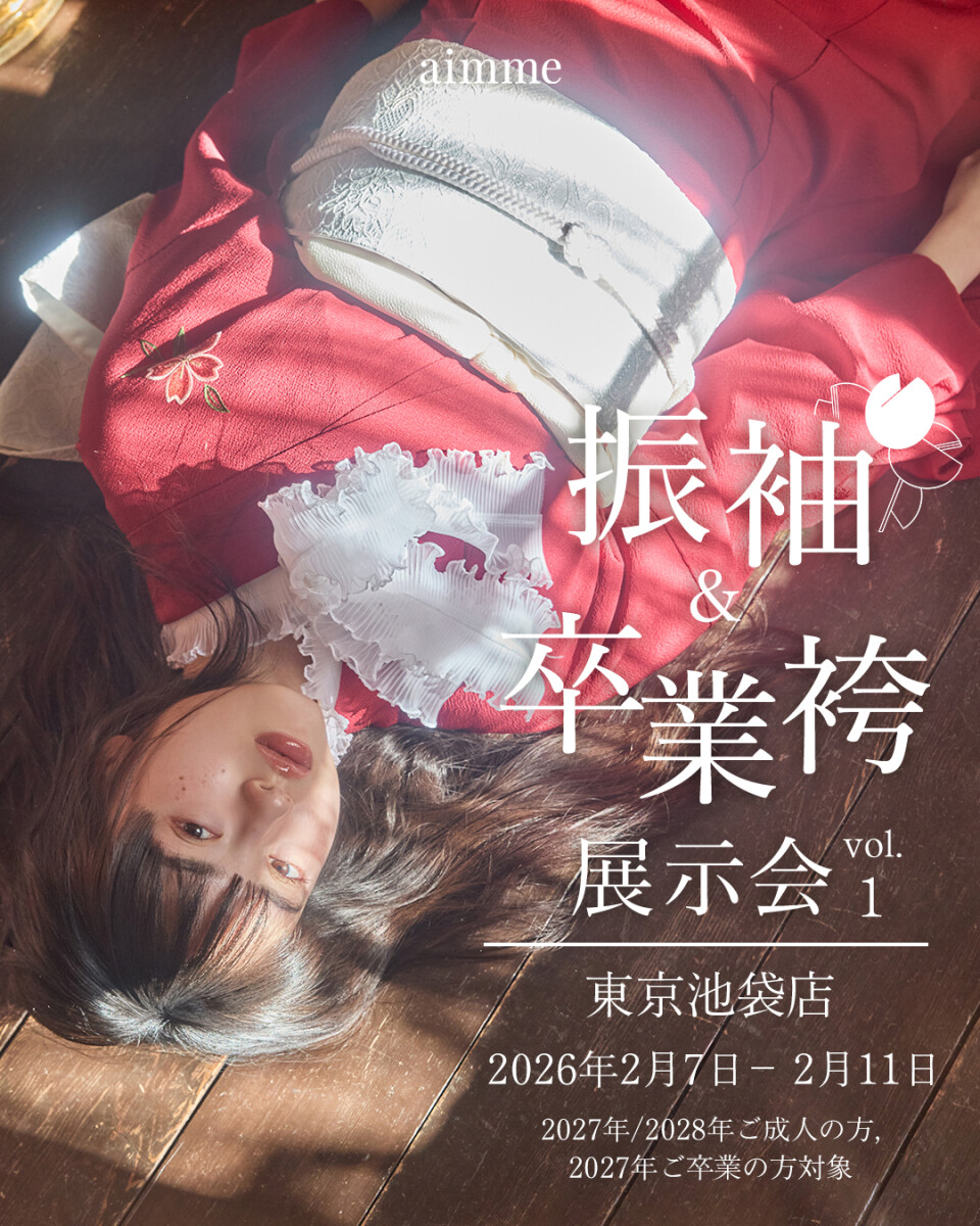 2026展示会池袋フィード