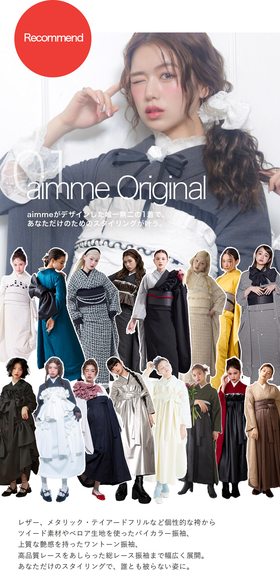 01 aimme Original