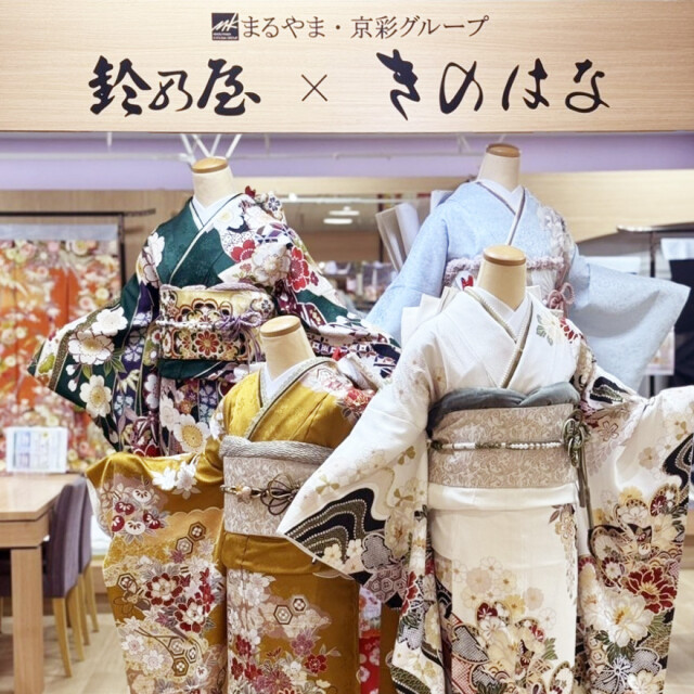 鈴乃屋×きのはな MEGAドン・キホーテ UNY市原店 / 千葉県 の店舗情報