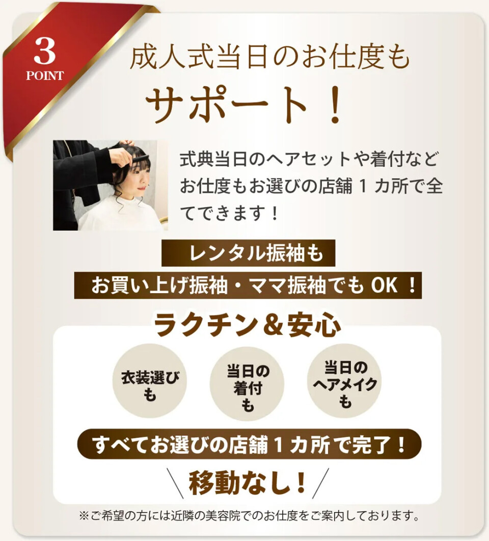 point3