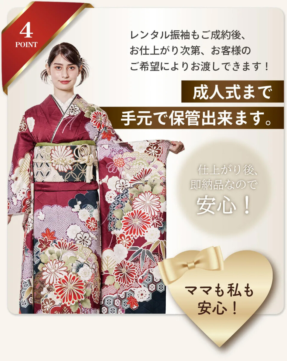 鈴乃屋×きのはな MEGAドン・キホーテ UNY市原店 / 千葉県 の店舗