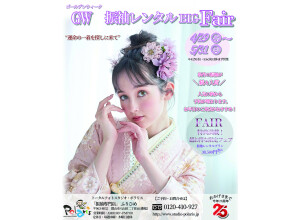 鈴屋 郡山店の振袖 /白色/シルバー色/エレガント/花柄/ NatsuMimi2025