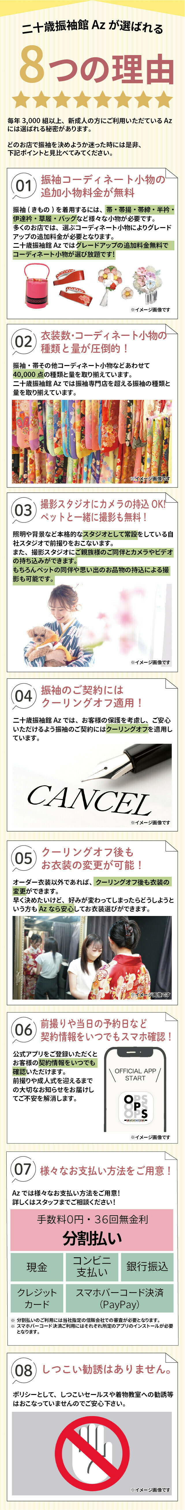 My振