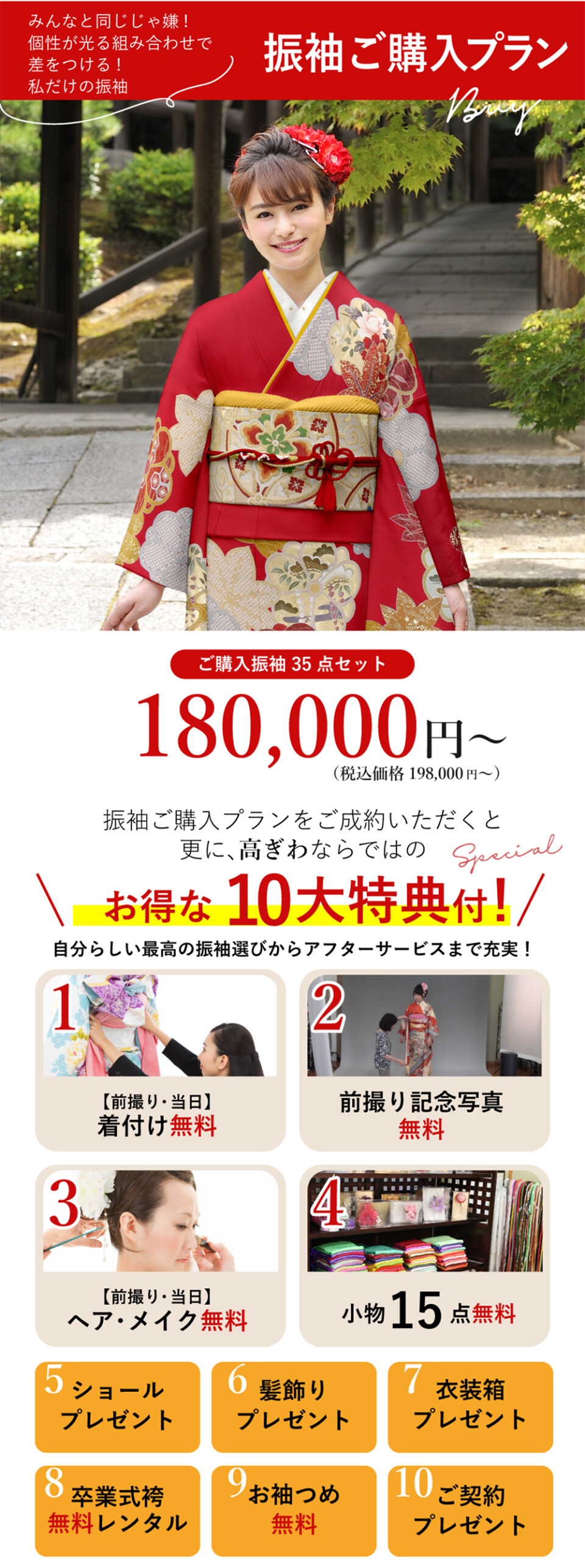 購入1